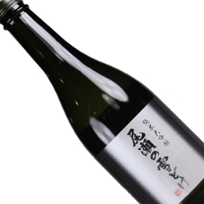 龍神酒造株式会社-尾瀬の雪どけ 山田錦 純米大吟醸