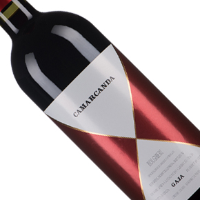 Ca' Marcanda-"Camarcanda" Bolgheri