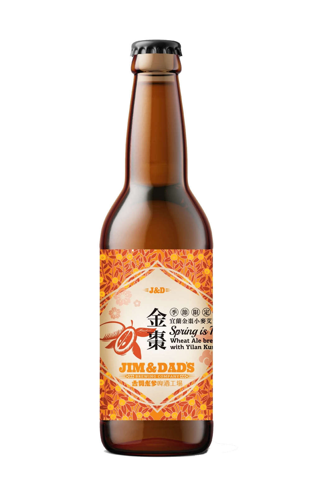 J D Brewing Company Kumquat White Ale 吉姆老爹啤酒工場 金棗小麥白啤酒