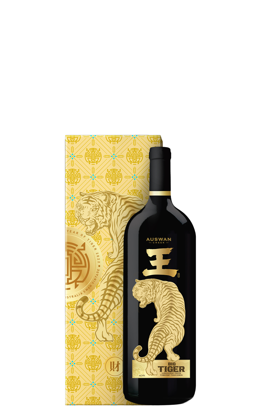 Auswan Creek Shizuku X Auswan Creek Big Tiger Langhorne Creek Cabernet Sauvignon Wealth Gift Box 2020 天鵝酒莊 澳虎1 5L生肖收藏系列 財 卡本內蘇維濃紅酒