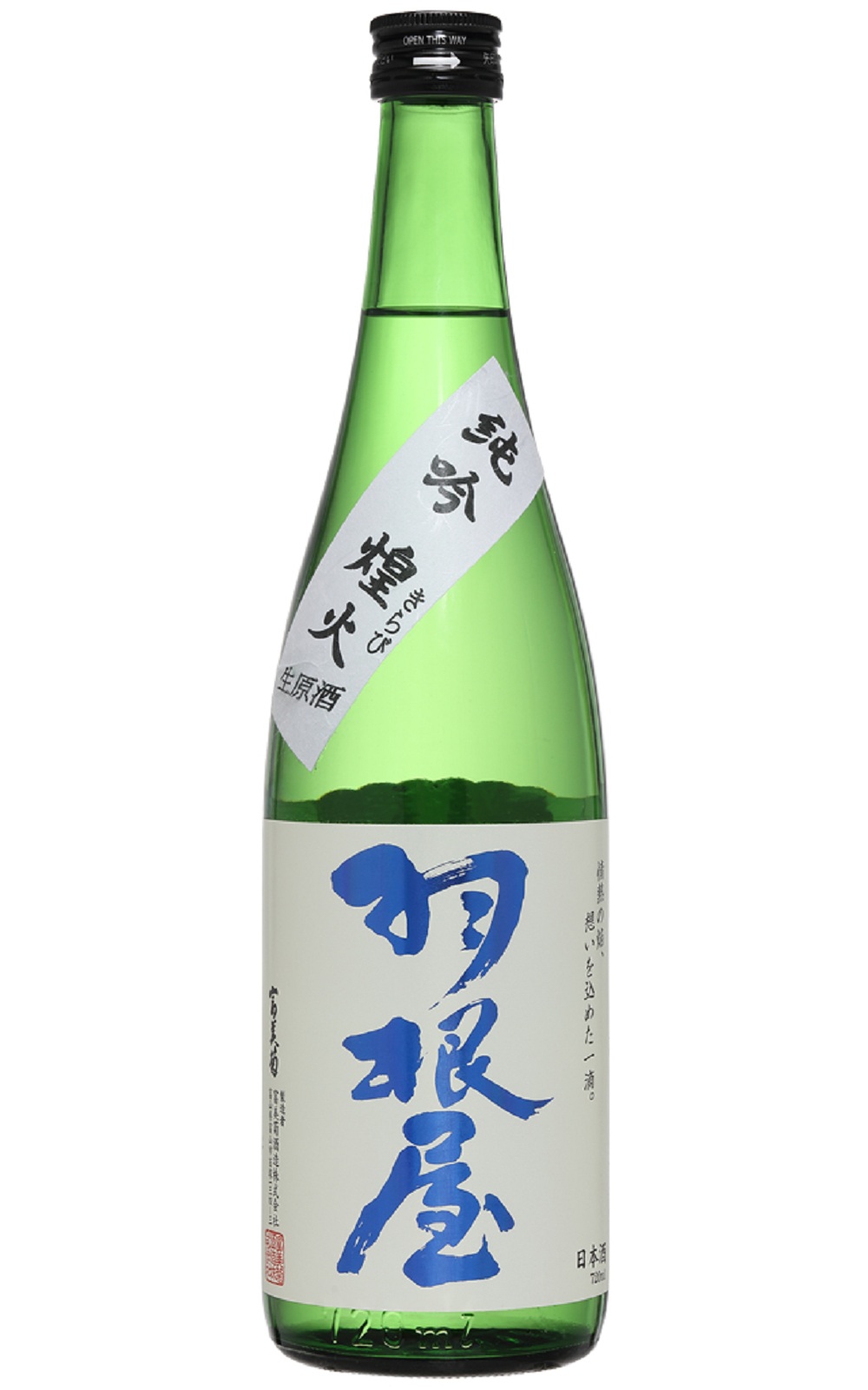 富美菊酒造株式会社 羽根屋 煌火きらび 純米吟醸生原酒 富美菊酒造 羽根屋 煌火 純米吟釀生原酒