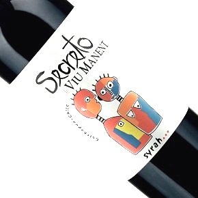 Viu Manent-Secreto Syrah