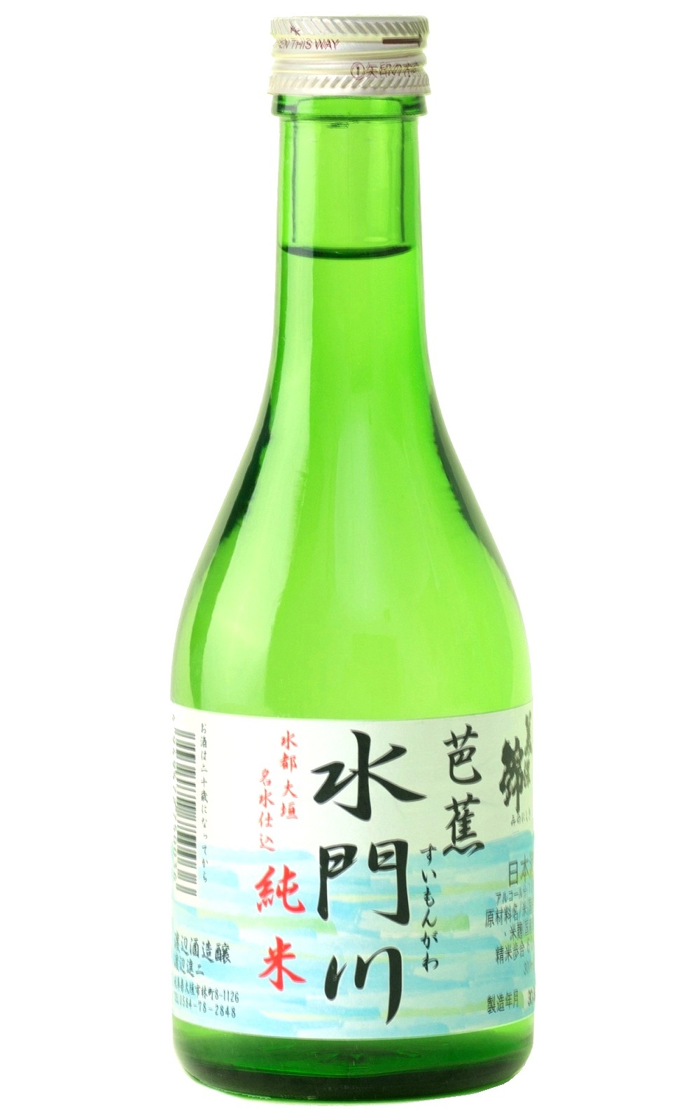 渡辺酒造醸 芭蕉 水門川 純米 渡邊酒造釀 芭蕉 水門川 純米