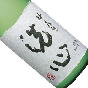朝日酒造株式会社-洗心 純米大吟醸