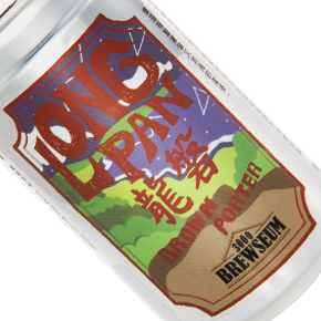 Hengchun 3000 Brewseum-Longpan Brown Porter