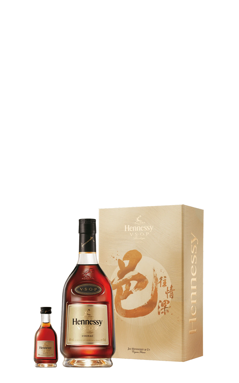 Hennessy V S O P 2020 Edition 700ml 50ml 軒尼詩 V S O P 2020年 邑往情深禮盒 內含V S O P 700m 50ml各一瓶