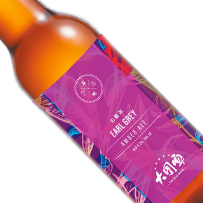 Tai Wai Brewery-"Earl Grey" Amber Ale