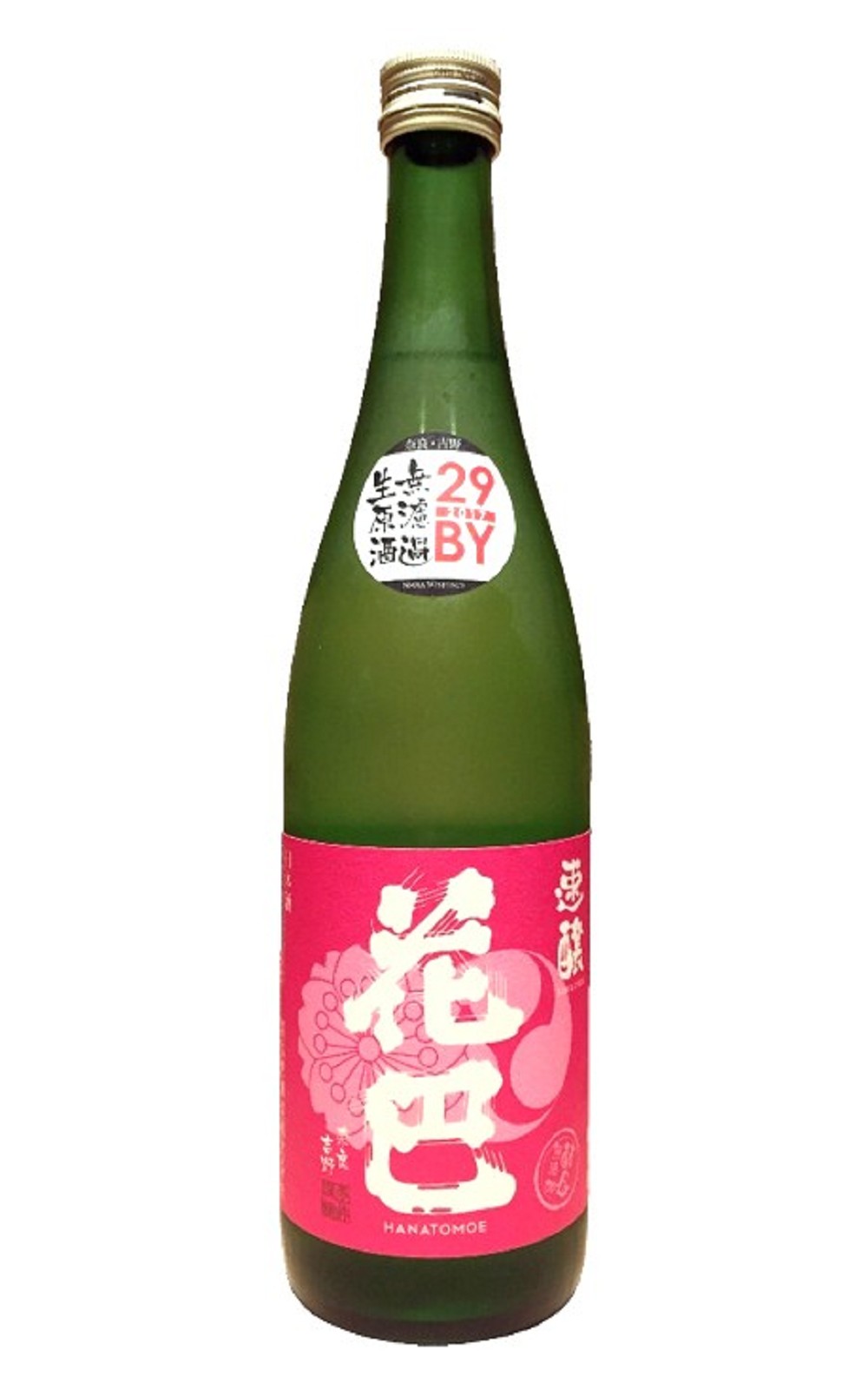 美吉野釀造株式會社 花巴 速醸純米 無濾過生原酒 美吉野釀造 花巴 速釀純米 無濾過生原酒