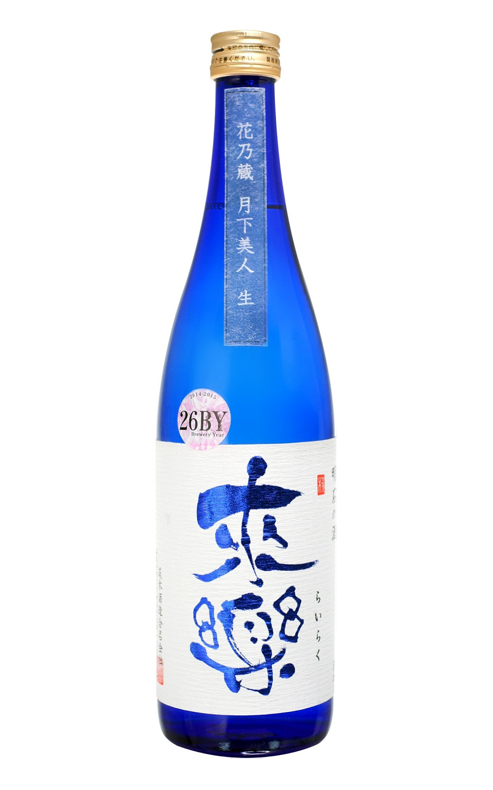 Rairaku 来楽 花乃蔵 月下美人 純米生原酒 茨木酒造 來樂 花乃藏 月下美人 純米生原酒