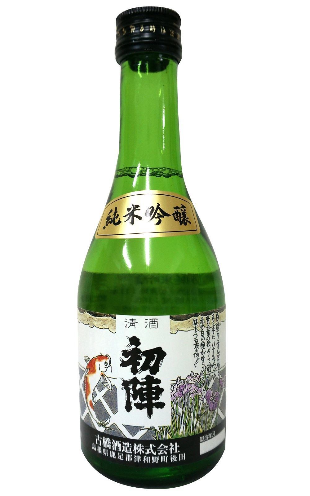 古橋酒造 初陣 純米吟醸 古橋酒造 初陣 純米吟釀