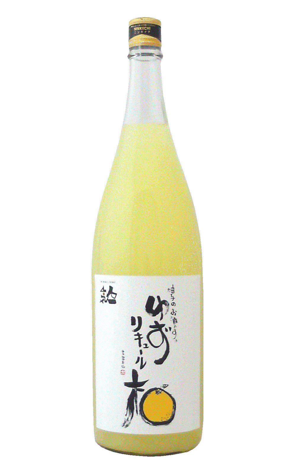 人気酒造株式会社 人気一 ゆずリキュール 人氣酒造 人氣一 柚子酒