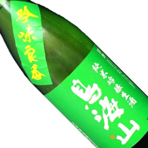 天寿酒造株式会社-鳥海山 吟味良香 純米吟醸生酒