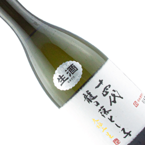 高木酒造株式会社-十四代 龍の落とし子 大極上生 純米大吟醸
