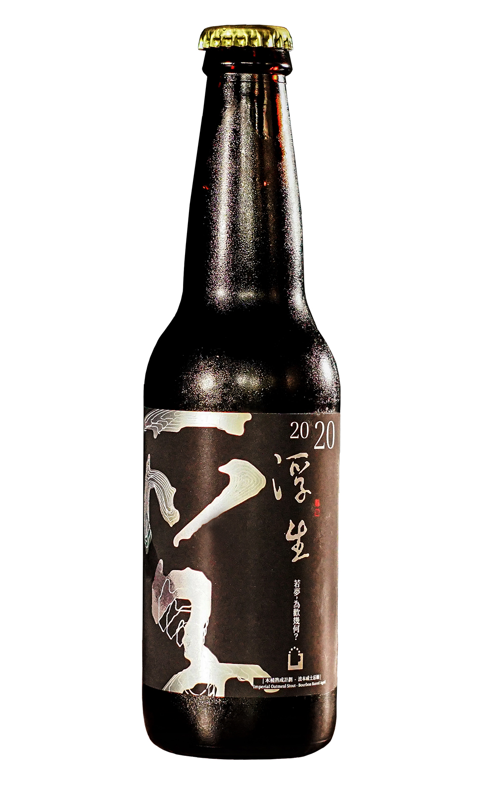 Taiwan Head Brewers 浮生 波本桶陳啤酒 啤酒頭釀造 浮生 波本桶陳啤酒