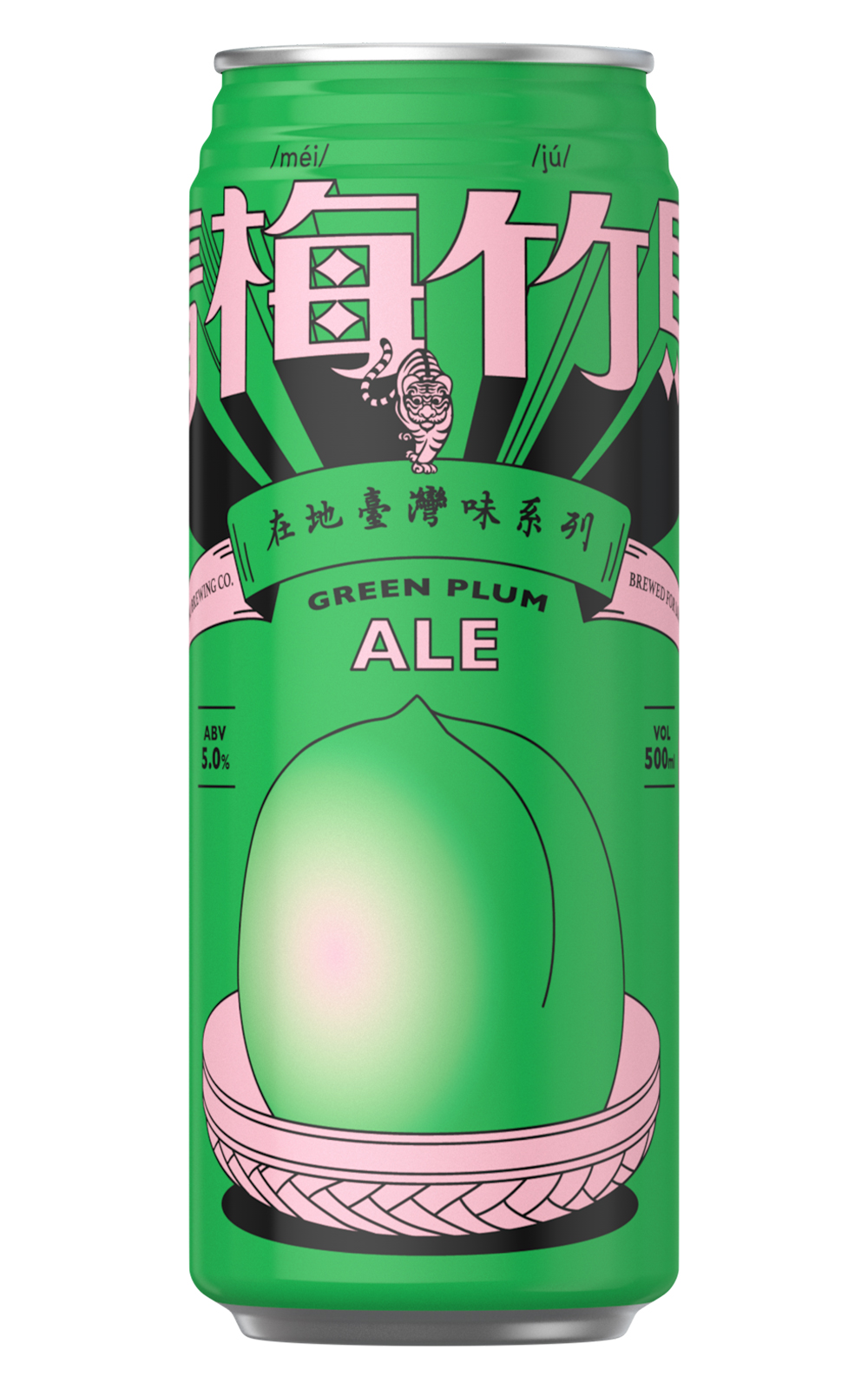 Taihu Brewing 在地台灣味系列 青梅竹馬 愛爾啤酒 臺虎精釀 在地台灣味系列 青梅竹馬 愛爾啤酒