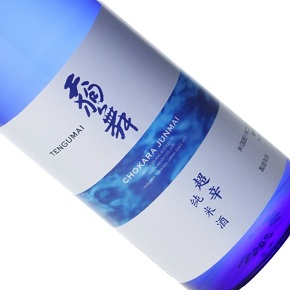 株式会社車多酒造-天狗舞 超辛 純米酒