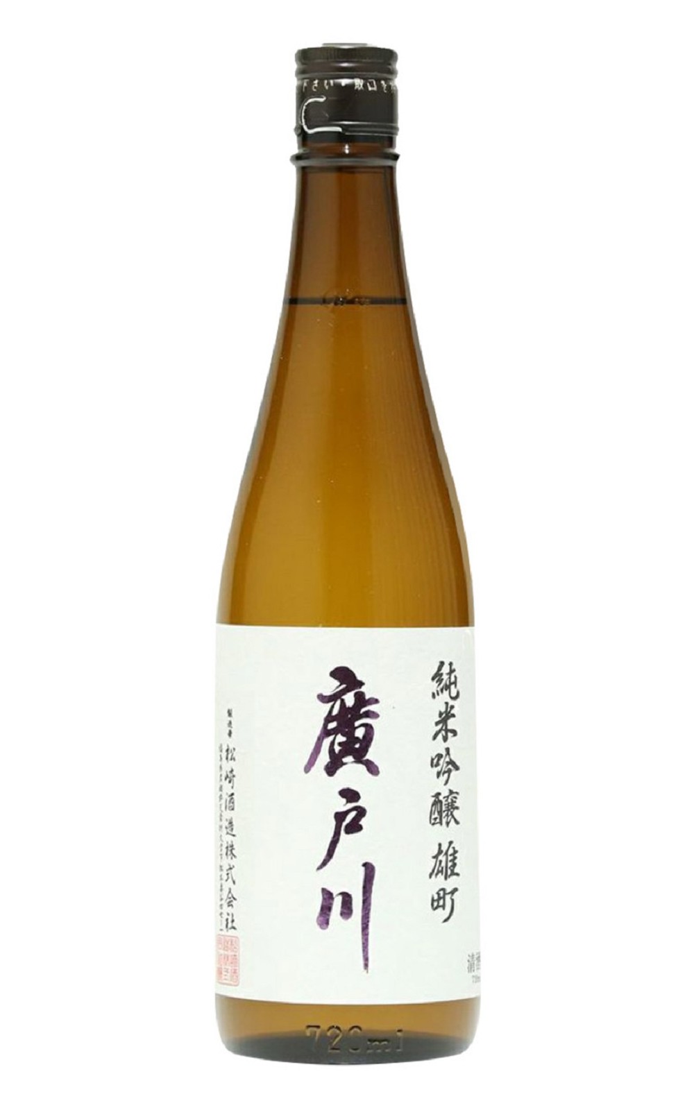 松崎酒造株式会社 廣戸川 雄町 純米吟醸 松崎酒造 廣戶川 雄町 純米吟釀