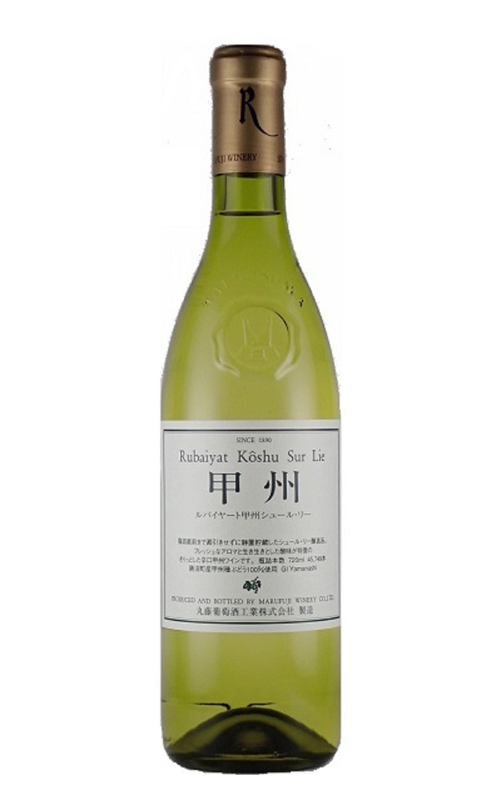 Marufuji Winery Rubaiya Koshu Sur Lie 2017 丸藤葡萄酒 魯拜詩集 泡渣 甲州白酒