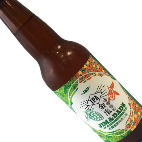 J&D Brewing Company-Kumquat IPA