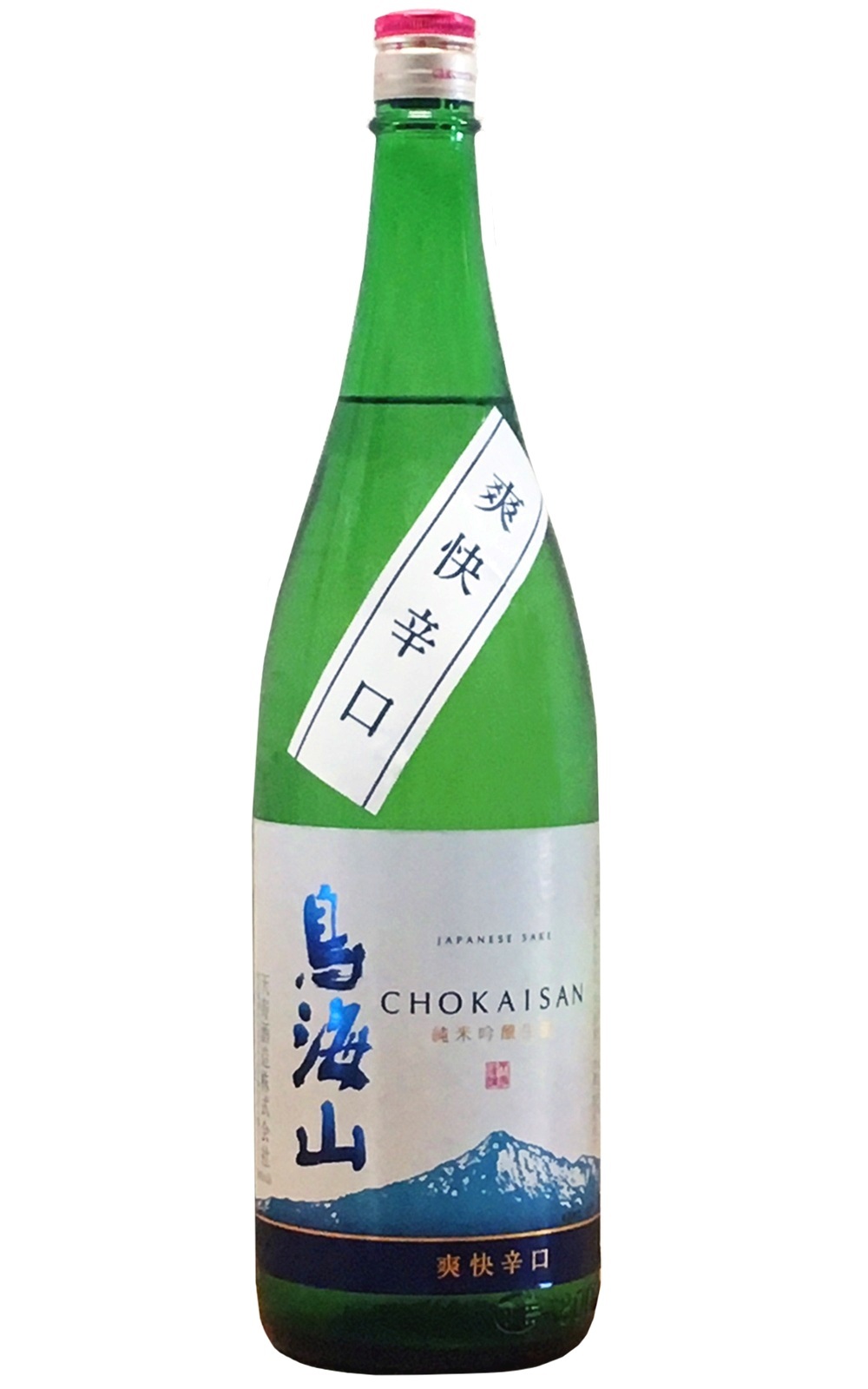 Tenju 鳥海山 爽快辛口 純米吟醸生酒 天壽酒造 鳥海山 爽快辛口 純米吟釀生酒