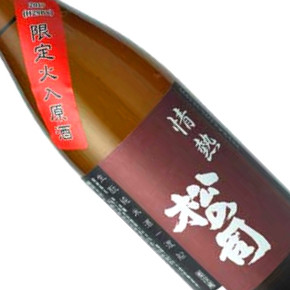 松瀬酒造株式会社-松の司 情熱 生酛 純米原酒