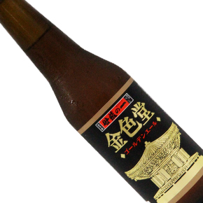 いわて蔵ビール-Golden Ale