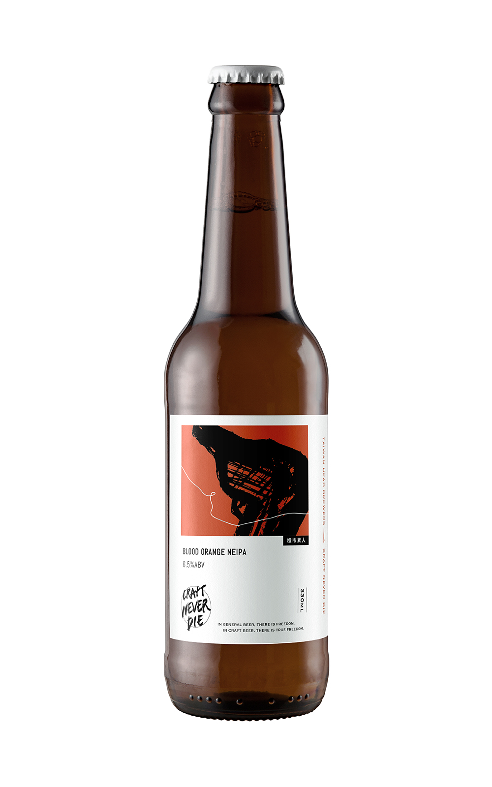 Taiwan Head Brewers Blood Orange NEIPA 啤酒頭釀造 精釀不死系列 橙市累人 NEIPA