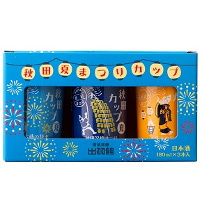 秋田清酒株式会社-出羽鶴 夏祭杯裝純米酒盛盒三入組