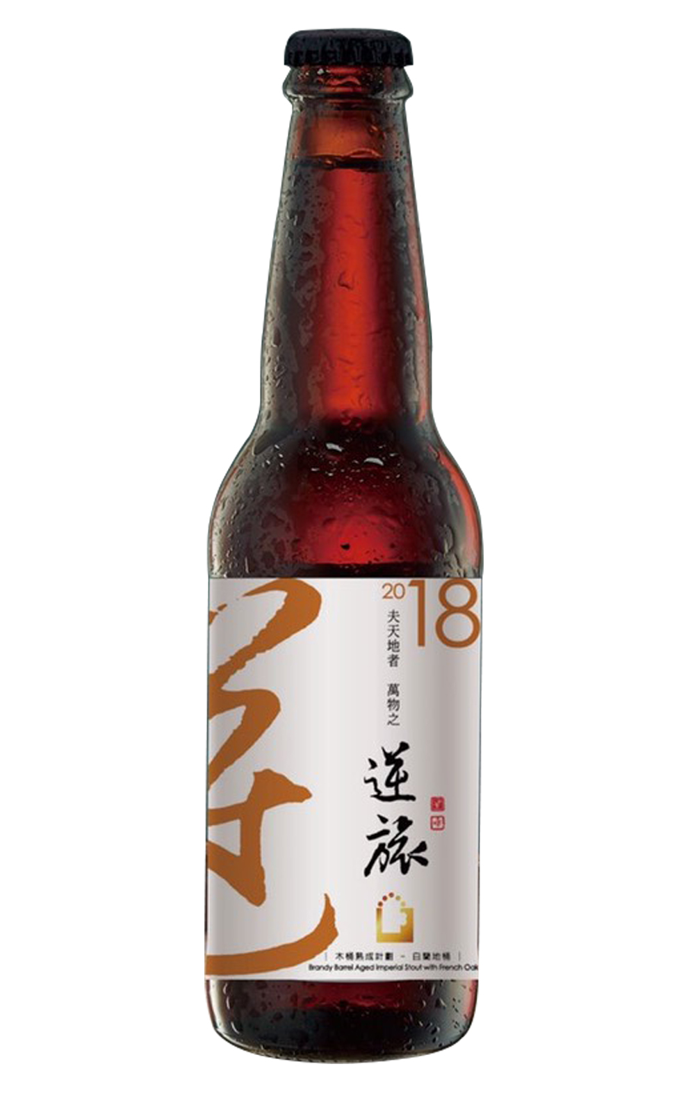 Taiwan Head Brewers 逆旅 白蘭地桶陳啤酒 啤酒頭釀造 逆旅 白蘭地桶陳啤酒