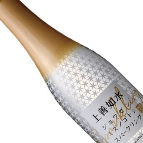 白瀧酒造株式会社-上善如水 スパークリング