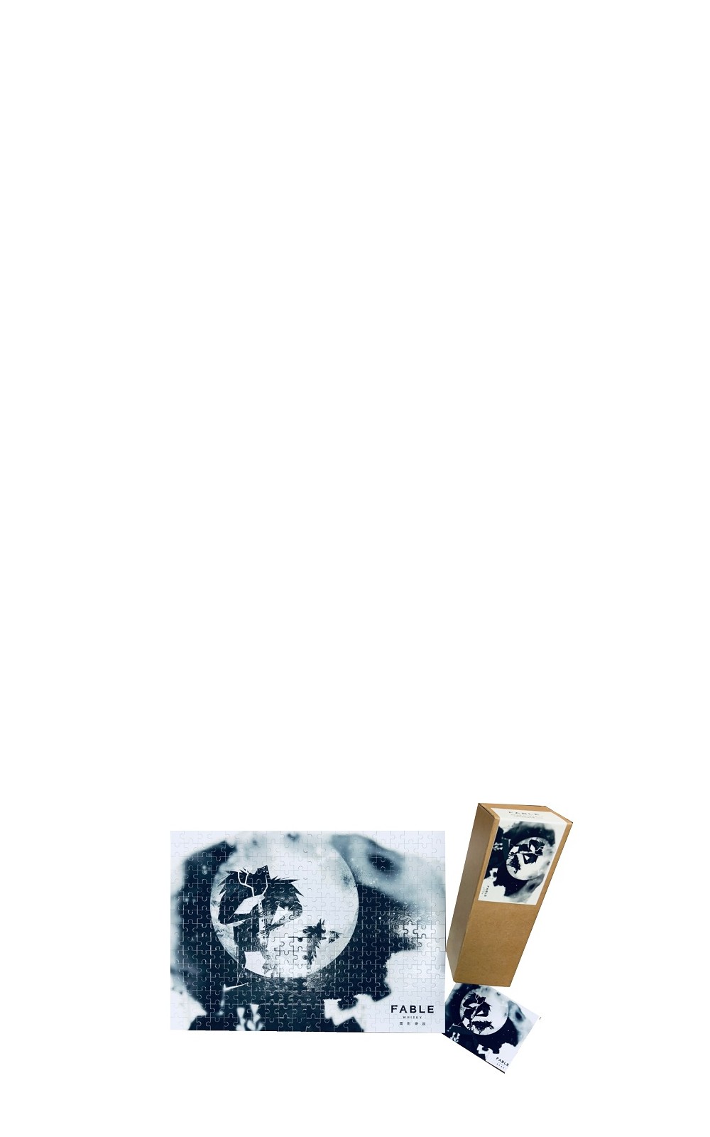 Fable 周邊 珍藏限量專屬拼圖 闇影傳說周邊 珍藏限量專屬拼圖