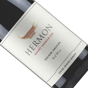 Golan Heights Winery-Mount Hermon Red