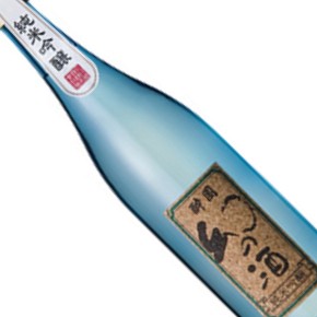 EH株式会社-酔園 幻の酒 晴空 純米吟醸