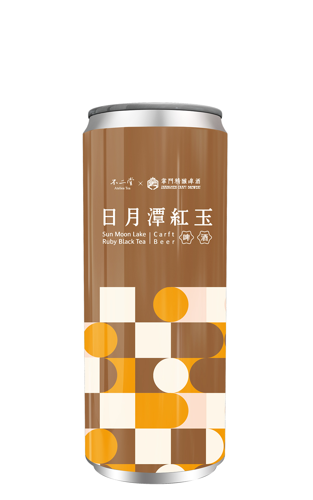Zhang Men Brewery Sun Moon Lake Ruby Black Tea Beer 掌門精釀 日月潭紅玉茶啤酒
