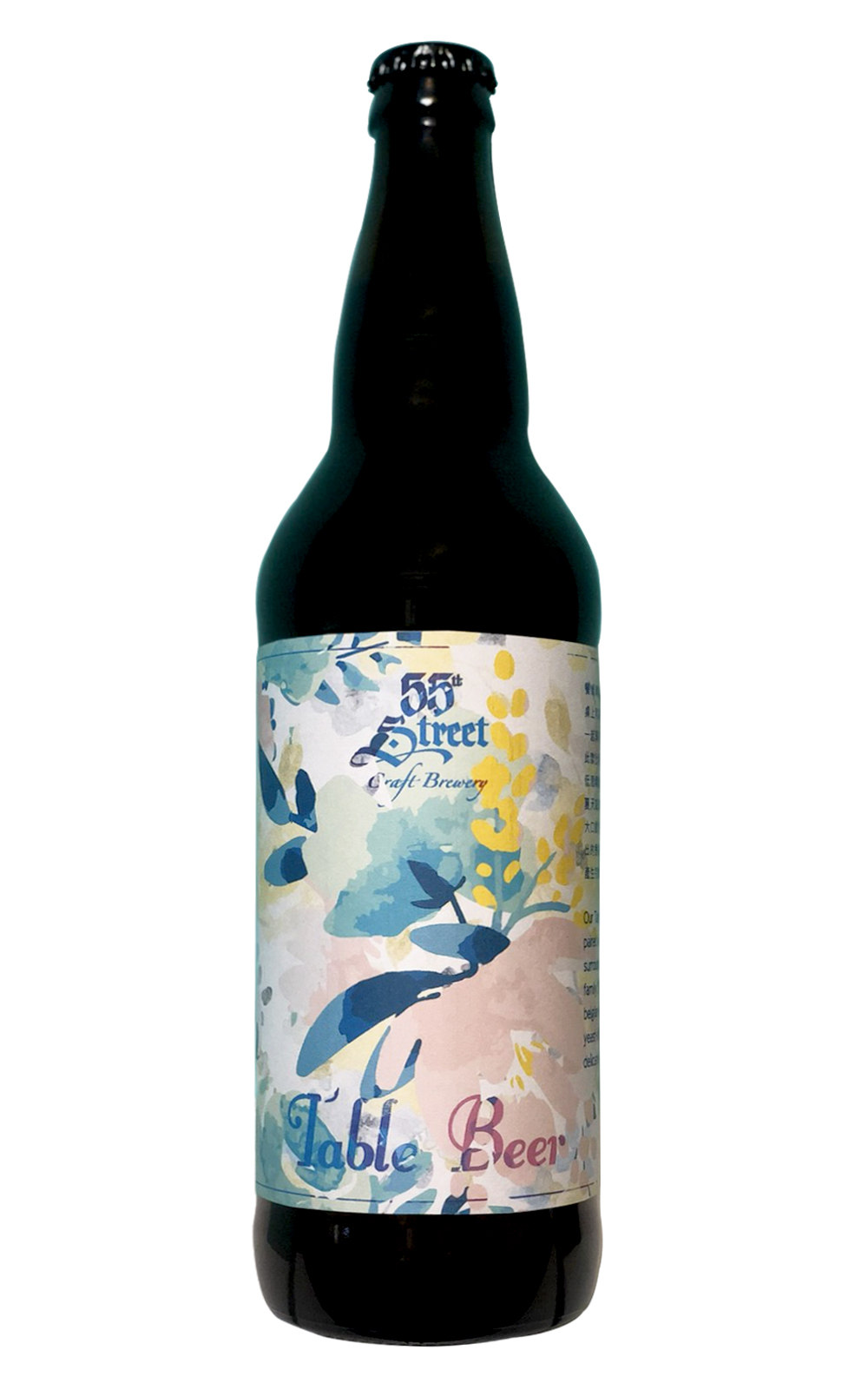 55th Street Table Beer 55街精釀啤酒 餐桌啤酒