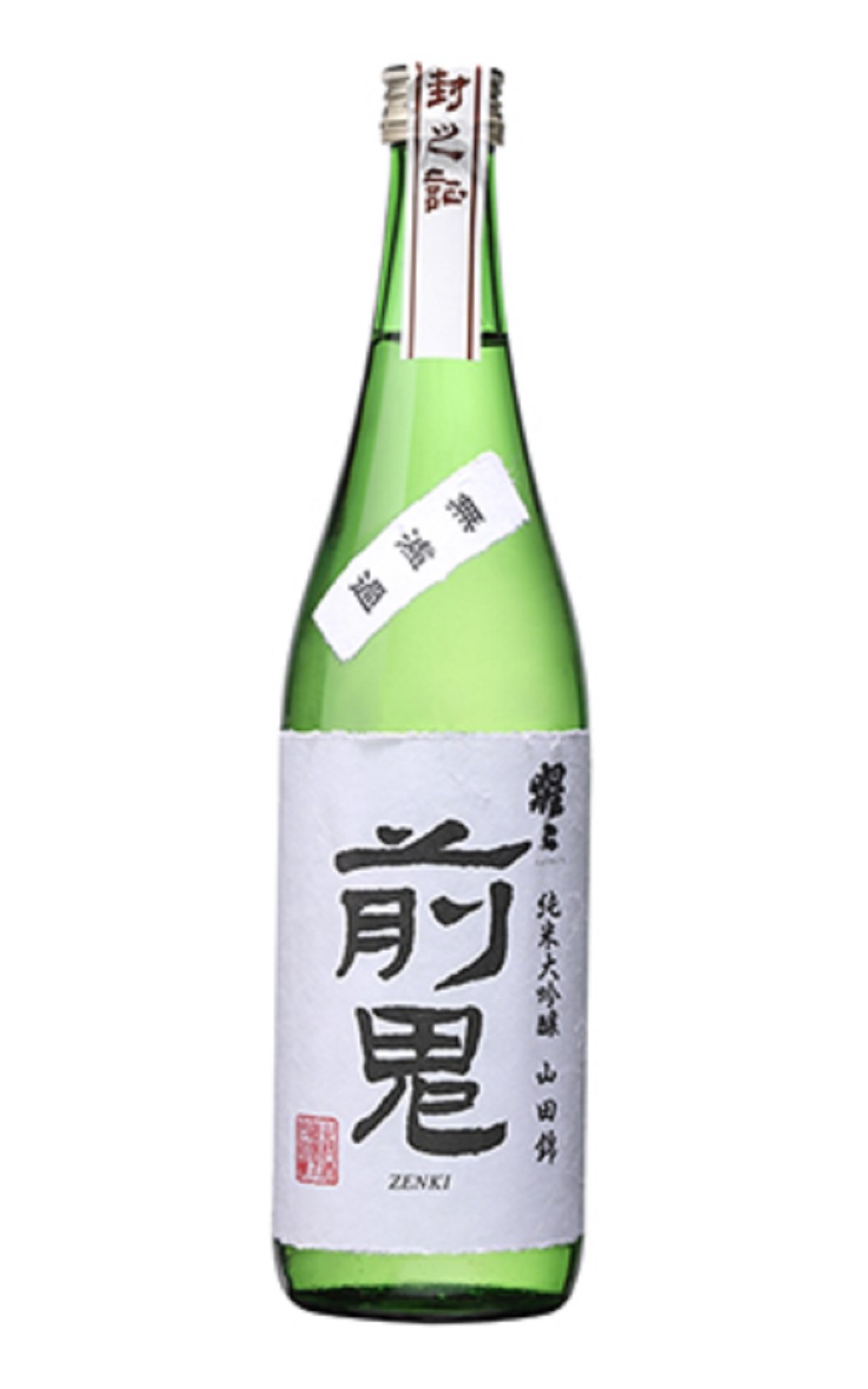 北村酒造株式会社 前鬼 無濾過 純米大吟醸 北村酒造 前鬼 無濾過 純米大吟釀