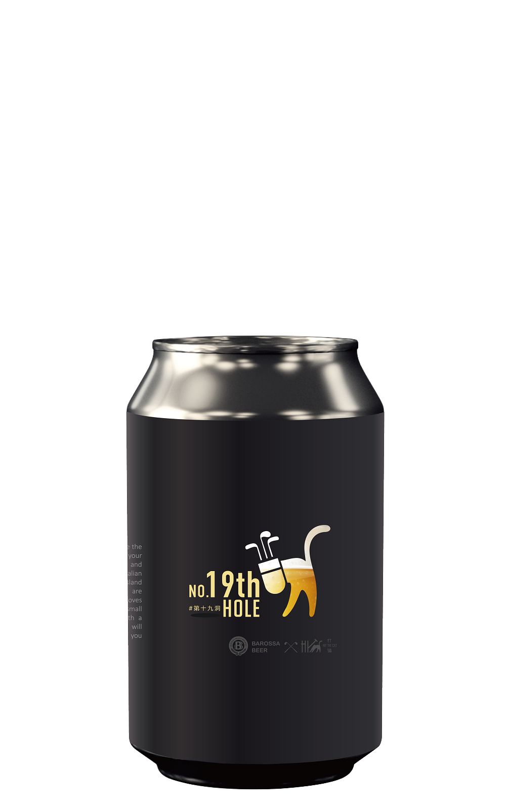Barossa Valley Brewing No 19th Hole 巴羅莎谷精釀啤酒廠 第19洞 芒果小麥