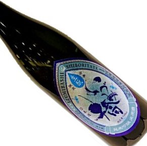 泉橋酒造株式会社-しぼりたて 雫ラベル 生酛 純米生原酒