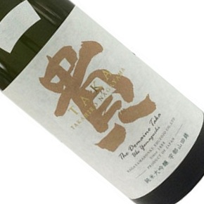 株式会社永山本家酒造場-貴 宇部山田錦 純米大吟醸
