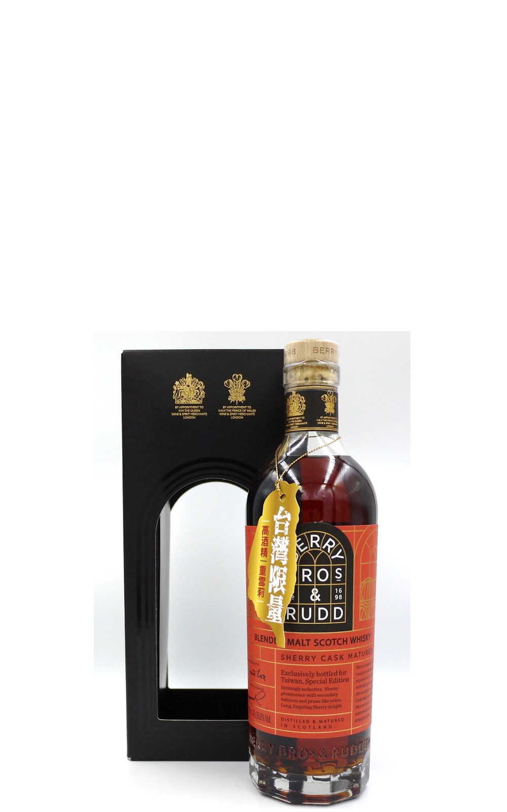 Berry Bros Rudd Taiwan Special Edition Sherry Cask Matured Blended Malt Scotch Whisky 貝瑞兄弟與洛德 貝瑞雅仕 重雪莉蘇格蘭威士忌 台灣限定版