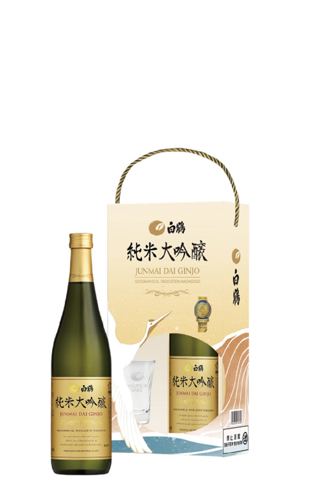 Hakutsuru Sake Brewing Co Ltd 純米大吟醸 2022春節雙杯禮盒 白鶴酒造株式會社 純米大吟醸 2022春節雙杯禮盒