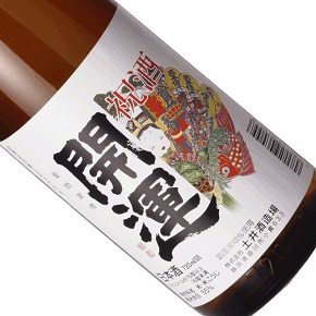 株式会社 土井酒造場-開運 特別純米