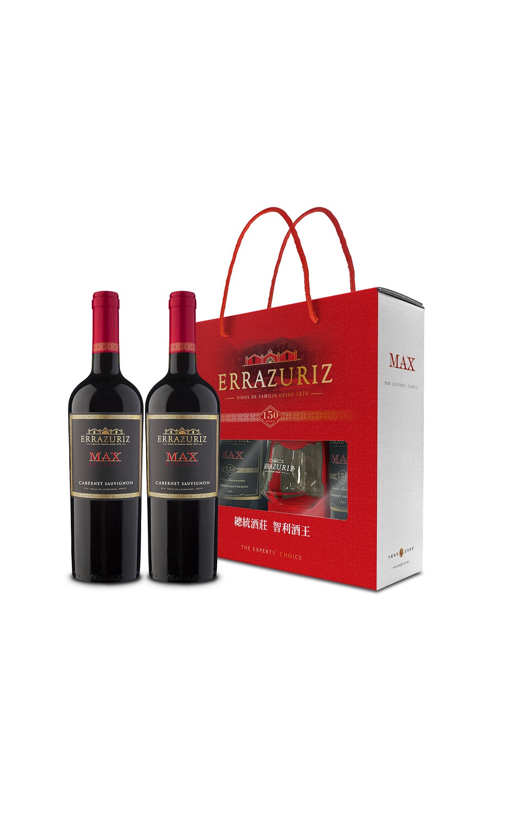 Vina Errazuriz Max Reserva Cab Glasses Gift Set 2018 伊拉蘇酒莊 陳年級卡本內蘇維濃紅酒與無梗酒杯雙入禮盒組