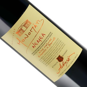Aivalis Family Vineyard-Aivalis Monopati