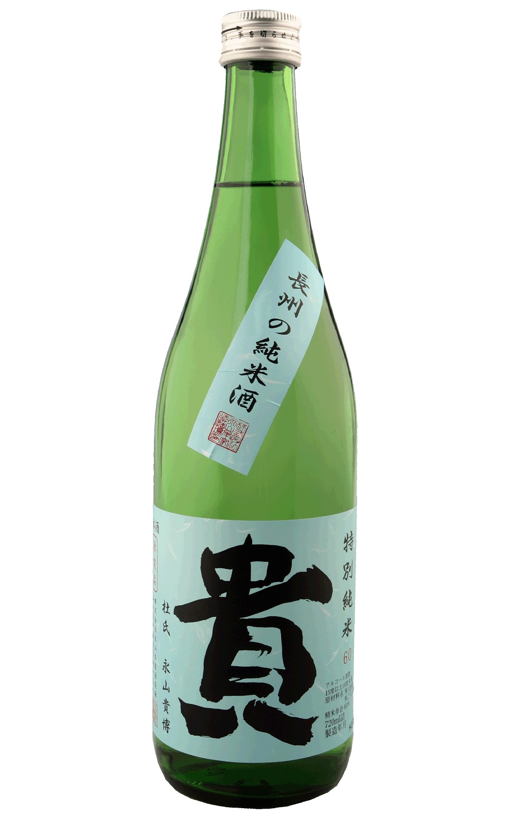 株式会社永山本家酒造場 貴 特別純米60 永山本家酒造場 貴 特別純米60