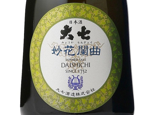 大七妙花蘭曲日本酒クリアランス通販inspektorat.madiunkota.go.id