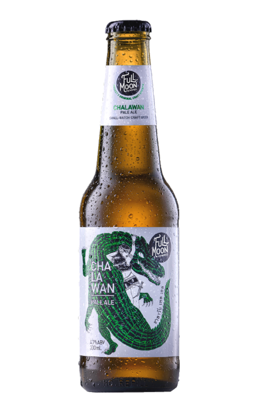 Full Moon Brewworks CHALWAN PALE ALE 滿月手工精釀啤酒廠 查拉萬鱷魚精釀 淡艾爾