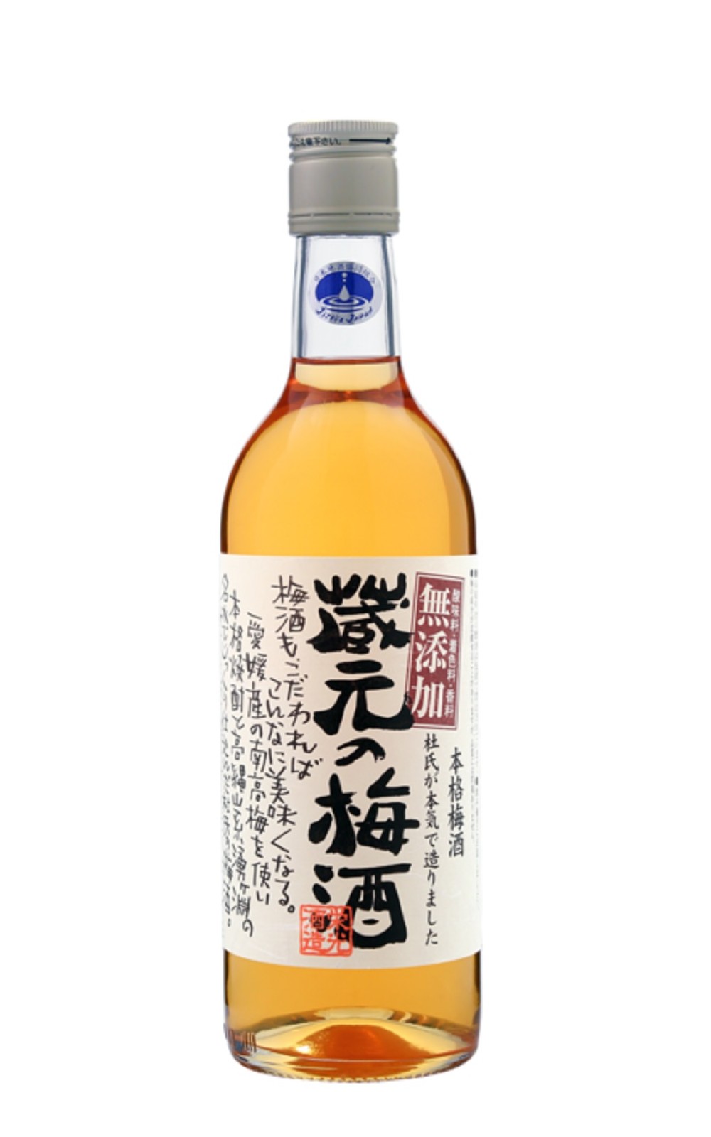 栄光酒造株式会社 蔵元梅酒 榮光酒造 藏元梅酒