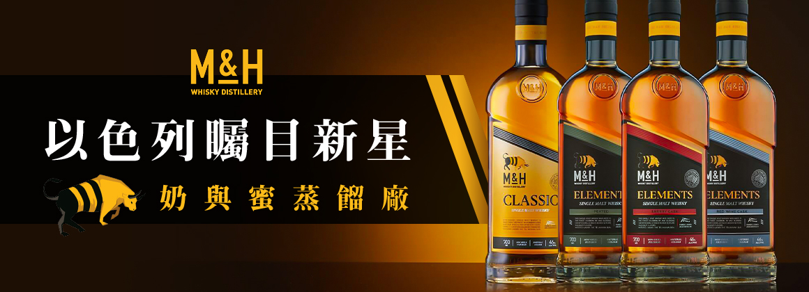 奶與蜜