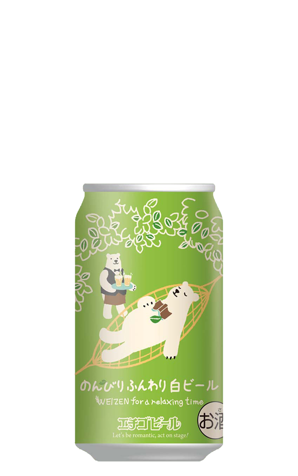 Echigo Beer WEIZEN for a relaxing time 越後啤酒有限公司 小白熊的優閒時光